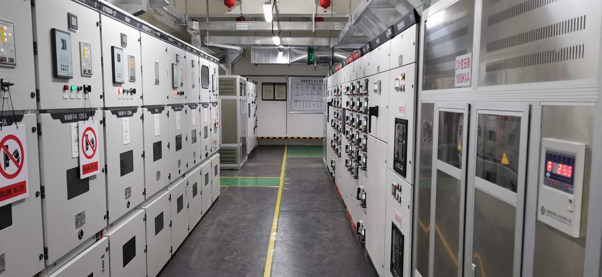 智慧大厦配电室停电检修