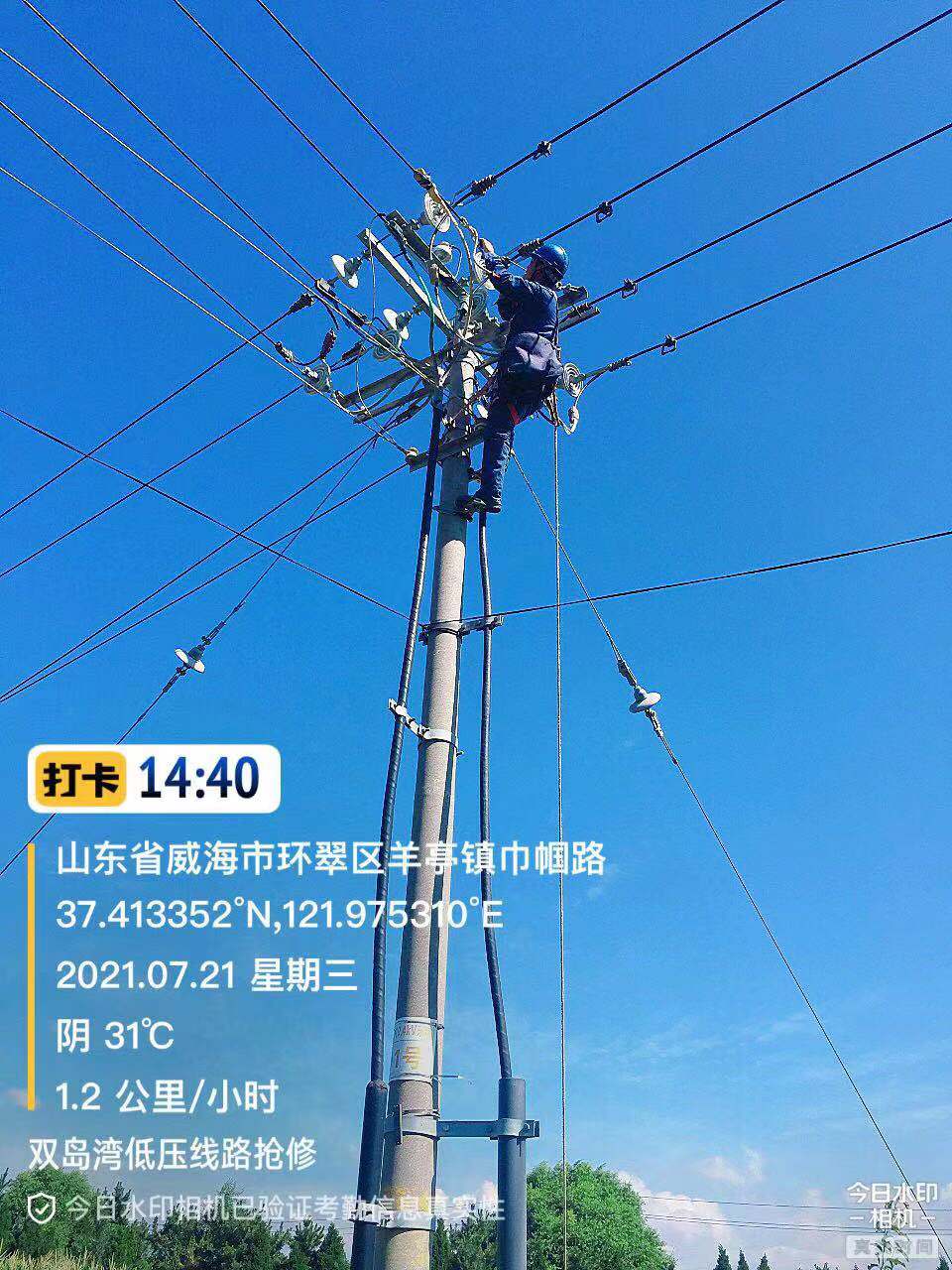 ΢ͼƬ_20210724081201.jpg